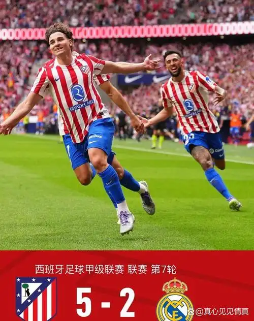 亚冠联赛：浦项制铁 VS 北京国安